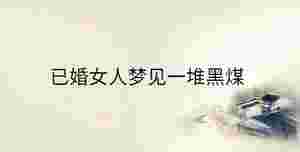 傳統(tǒng) - 2023-02-20T144555.578.jpg