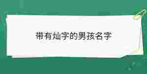 開學季 - 2023-02-21T132123.795.jpg