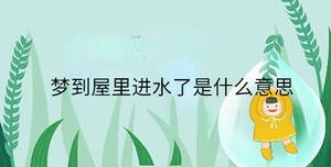 小孩起名 (97).jpg