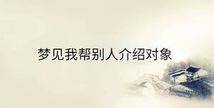 傳統(tǒng) - 2023-02-27T134719.877.jpg
