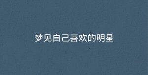 深色背景 - 2023-03-01T154443.237.jpg