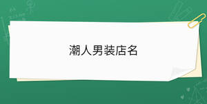 開學季 - 2023-03-07T104915.556.jpg