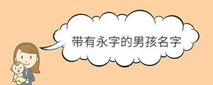 寶寶取名 - 2023-03-09T110633.778.jpg