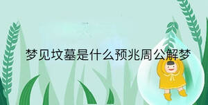 小孩起名 - 2023-03-14T141231.454.jpg