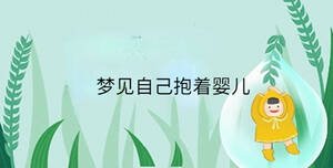 小孩起名 - 2023-03-18T163849.242.jpg