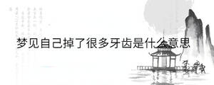 背景圖 - 2023-03-20T093046.750.jpg