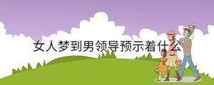 孩子起名 - 2023-03-30T134722.932.jpg
