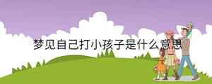 孩子起名 - 2023-04-01T161731.526.jpg