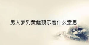 傳統 - 2023-04-03T115910.278.jpg