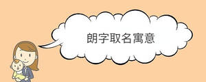 寶寶取名 - 2023-04-06T152733.442.jpg