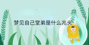 小孩起名 - 2023-04-13T141649.869.jpg