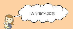 寶寶取名 - 2023-04-15T134903.103.jpg