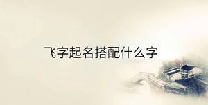 傳統(tǒng) - 2023-04-17T154314.311.jpg