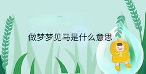 小孩起名 - 2023-04-18T150642.932.jpg
