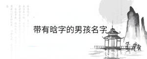 背景圖 - 2023-04-18T140853.848.jpg