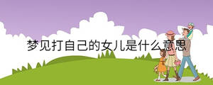 孩子起名 - 2023-04-19T145413.351.jpg