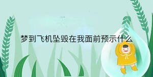 小孩起名 - 2023-04-19T115631.083.jpg