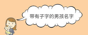寶寶取名 - 2023-04-20T131838.875.jpg