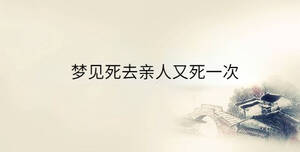 傳統(tǒng) - 2023-04-21T144113.290.jpg