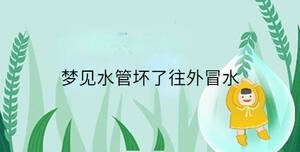 小孩起名 - 2023-04-21T145419.282.jpg