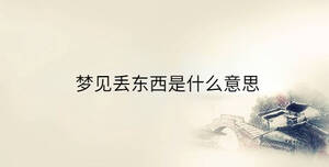 傳統 - 2023-04-21T100939.394.jpg