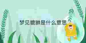 小孩起名 - 2023-05-05T153249.510.jpg