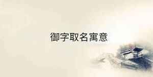 傳統(tǒng) - 2023-05-09T133514.593.jpg