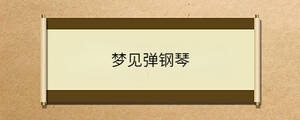 問(wèn)答 - 2023-05-10T152913.763.jpg