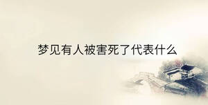 傳統 - 2023-05-11T145006.131.jpg