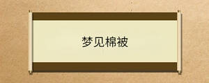 問答 - 2023-05-12T092804.472.jpg