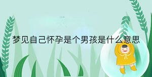 小孩起名 - 2023-05-16T105253.489.jpg