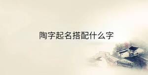 傳統(tǒng) (10).jpg