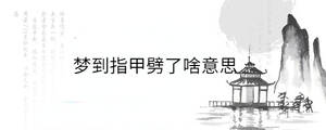 背景圖 (18).jpg