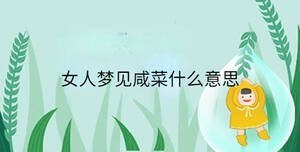 小孩起名 (23).jpg
