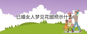 孩子起名 (27).jpg