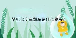 小孩起名 (41).jpg