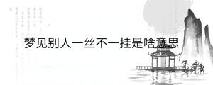 背景圖 (38).jpg
