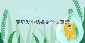小孩起名 (46).jpg