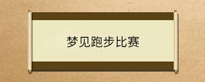 問(wèn)答 (63).jpg