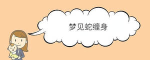 寶寶取名 (51).jpg