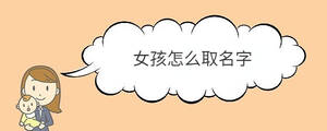 寶寶取名 (59).jpg