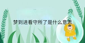小孩起名 (95).jpg