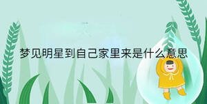 小孩起名 - 2023-06-14T144328.965.jpg