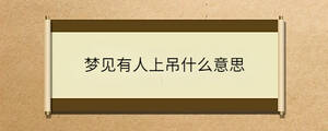問答 (91).jpg