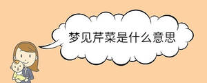 寶寶取名 (84).jpg