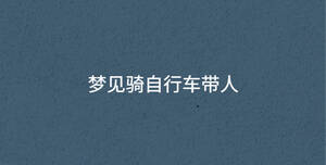 深色背景 - 2023-06-19T113343.459.jpg