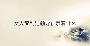 傳統(tǒng) - 2023-06-19T141223.252.jpg