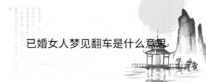背景圖 - 2023-06-21T102715.228.jpg
