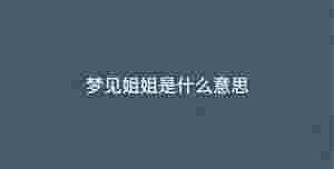 深色背景 - 2023-06-27T100334.077.jpg