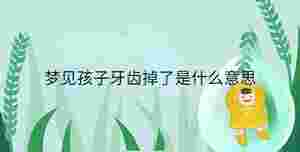 小孩起名 - 2023-06-27T102454.473.jpg